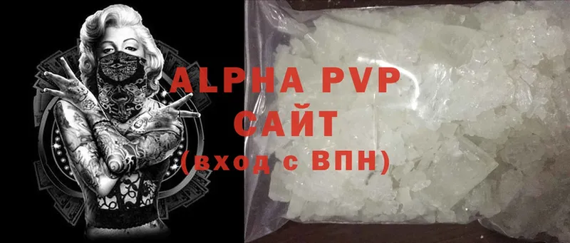 Alpha-PVP Crystall  где найти   ссылка на мегу   Реутов 