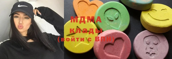 дистиллят марихуана Володарск