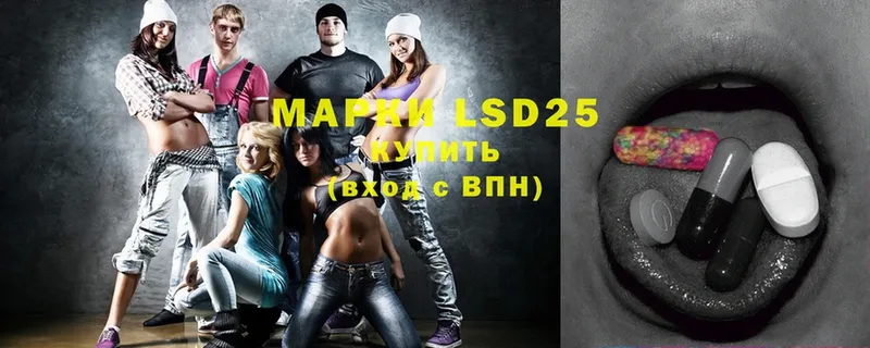 ОМГ ОМГ   Реутов  LSD-25 экстази кислота 